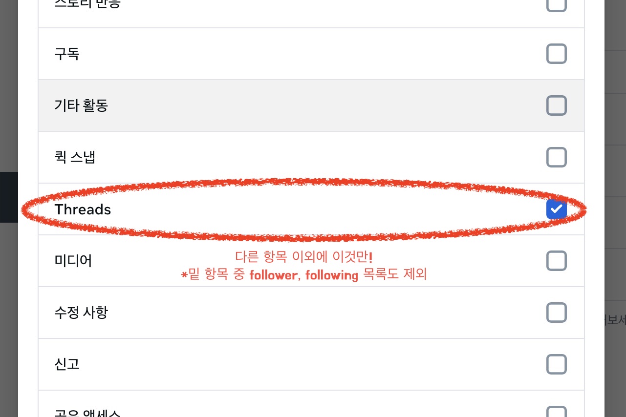 정보 맞춤 설정
